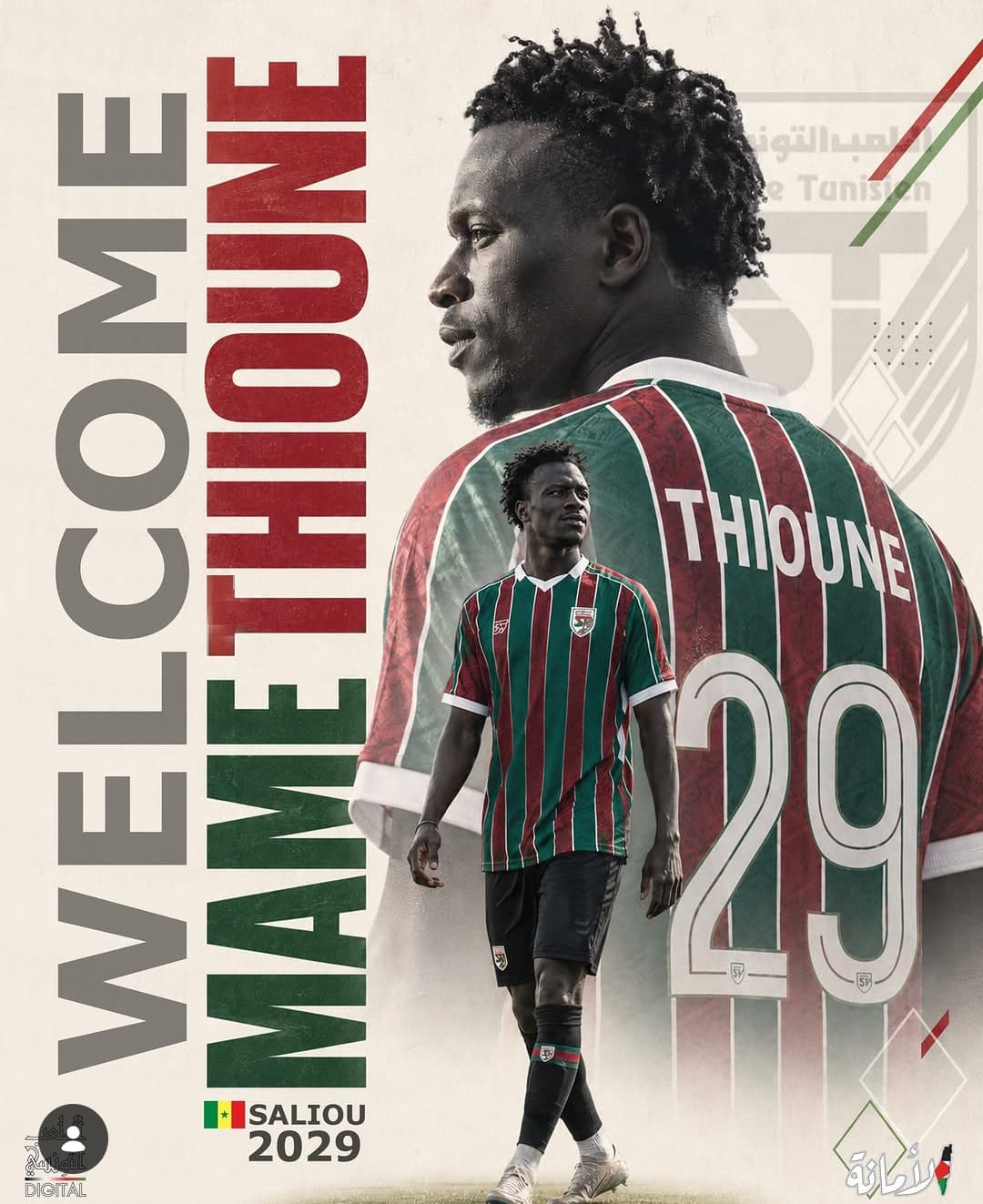 Illustration : Mame Saliou Thioune rejoint Stade Tunisien  !